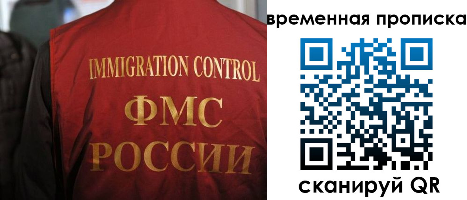 прописка гарантия в Краснокамске